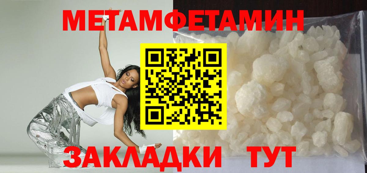 Амфетамин 97% Междуреченск