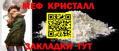 экстази Боровичи