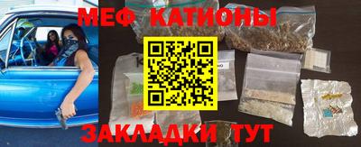 прущие грибы Братск