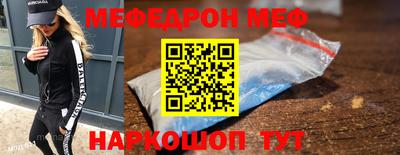 экстази Боровичи