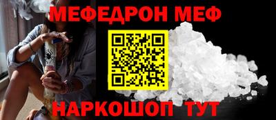 скорость mdpv Брянск