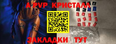прущие грибы Братск