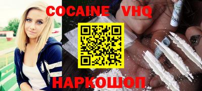 первитин Владивосток