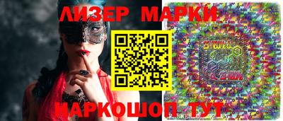экстази Боровичи