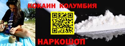 экстази Боровичи