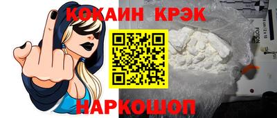 прущие грибы Братск