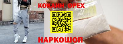 прущие грибы Братск