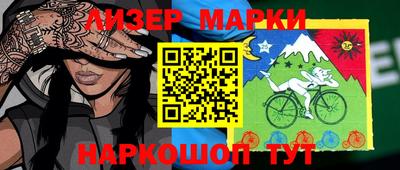 экстази Боровичи
