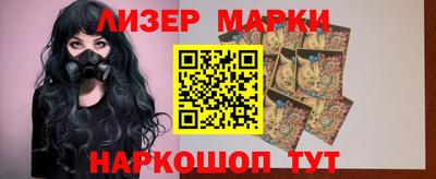 прущие грибы Братск