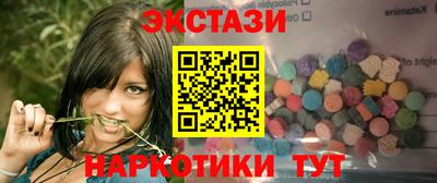 экстази Боровичи