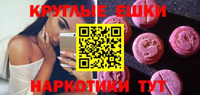 первитин Владивосток