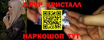 прущие грибы Братск