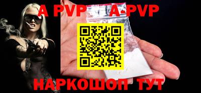 прущие грибы Братск