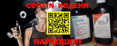 экстази Боровичи