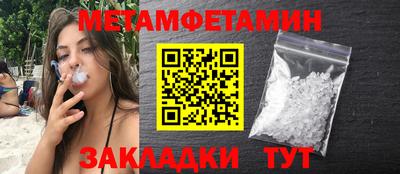 мет Владикавказ
