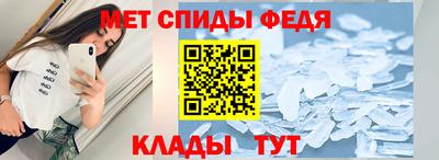 прущие грибы Братск