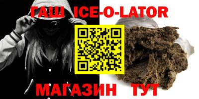 экстази Боровичи