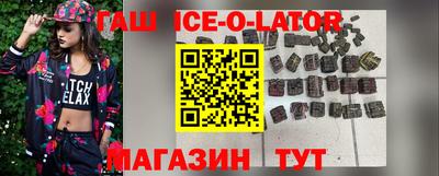 прущие грибы Братск