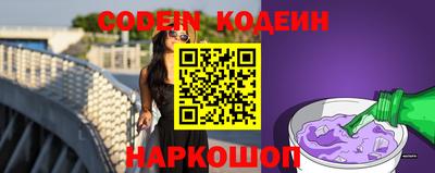 прущие грибы Братск