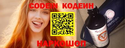 экстази Боровичи