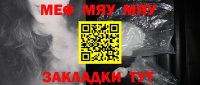 скорость mdpv Брянск
