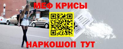 скорость mdpv Брянск
