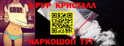 скорость mdpv Брянск