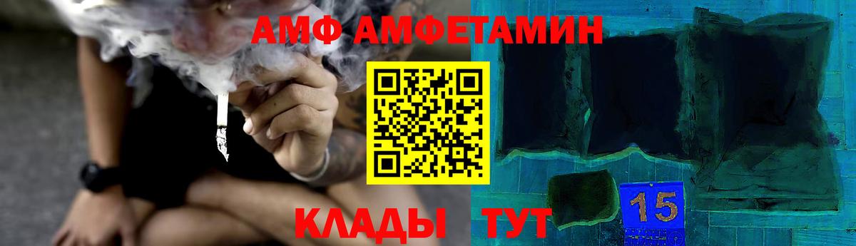 Первитин мет  МЕТАМФЕТАМИН  Междуреченск  Вход с VPN 