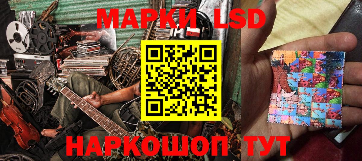 Марки N-bome 1,5мг Междуреченск